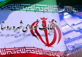 ثبت نام ۵۰۰ داوطلب شورای اسلامی روستاهای کردستان