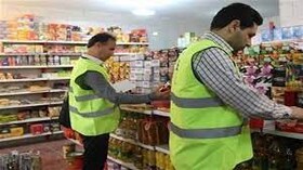 آغاز طرح نظارتی استاندارد کردستان در ماه مبارک رمضان
