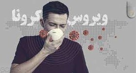 بهبودیافتگان کرونا تا ۶ هفته اقدام به روزه‌داری نکنند
