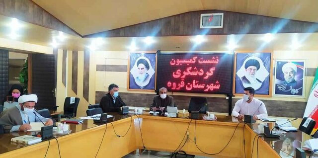 احداث مجموعه تفریحی پارک‌سنگی در قروه