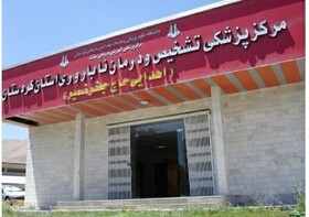 تزریق امید به زوج‌های نابارور در سنندج