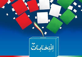حضور چشمگیر و پر رنگ زندان‌های استان کردستان در انتخابات ریاست جمهوری