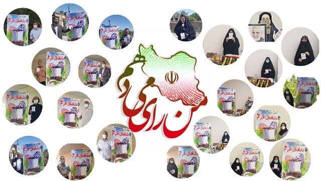 راه‌اندازی پویش سراسری «مدافع حرم» در کردستان