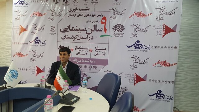 افتتاح ۹ سالن سینمایی در هفتە آتی 