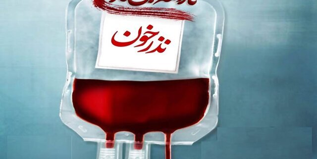 طرح «نذر خون» در کردستان اجرا می‌شود