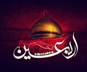 کرونا و حسرتی تلخ بر دل عاشقان جا ماندە از اربعین حسینی
