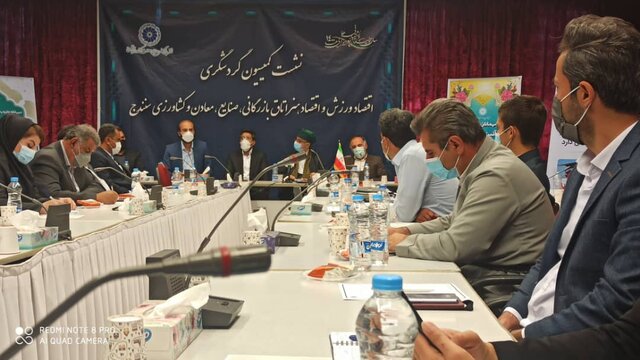 گردشگري،توسعه،كردستان،استان،اقتصادي،جعفري،حوزه