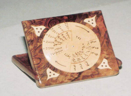 حفظ محیط زیست؛ یکی از اهداف اصلی جایزه بزرگ بهزادیان 