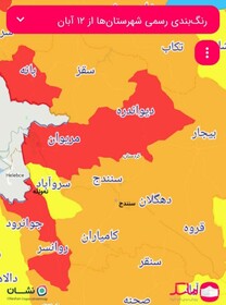 وضعیت کرونا در ۳ شهر کردستان قرمز است