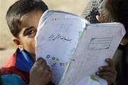 بسیاری از دانش آموزان بازمانده از تحصیل، کودک کار هستند/ تداوم اجرای طرح «قاضی در مدرسه»