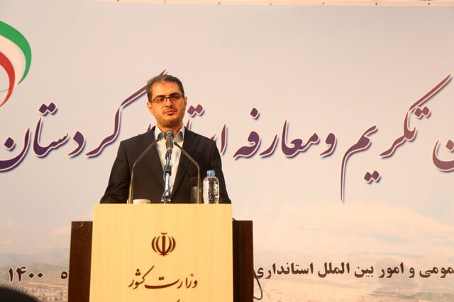 آیین تودیع و معارفه استاندار کردستان