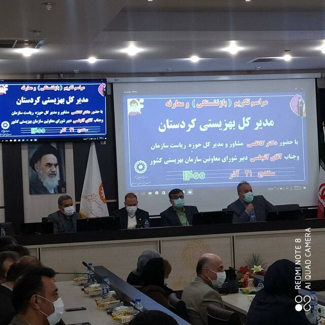 "حسین رسولی" سرپرست بهزیستی کردستان شد