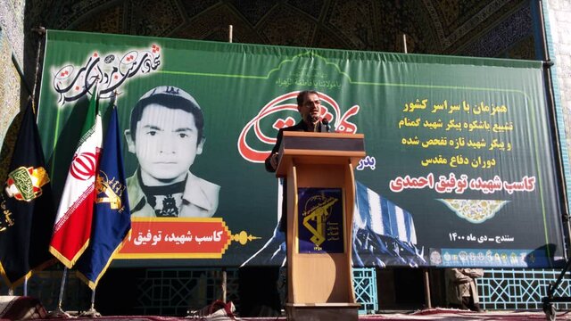 خدمت و کار شبانه‌روزی ادامه راه شهدا است