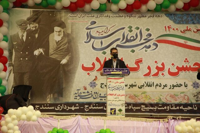 پیروزی انقلاب اسلامی یک رخداد شکوهمند سیاسی و اجتماعی بود