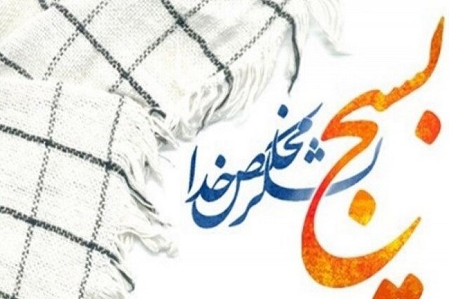 حضور ۱۷ گروه جهادی در مناطق کم برخوردار کردستان 