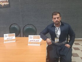 ارسال ٥۷ اثر بە دبیرخانە جشنوارە «هەلپەرکی» بانە