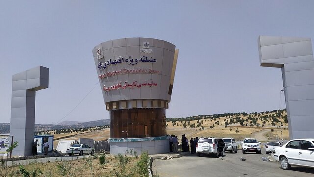 مناطق آزاد تجاری؛ مولد صنعت و درآمدزایی در کردستان