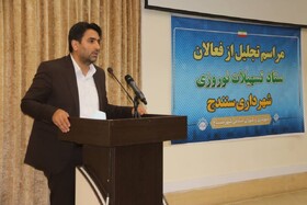 فعالیت های فرهنگی و اجتماعی در اولویت برنامه های شهرداری است