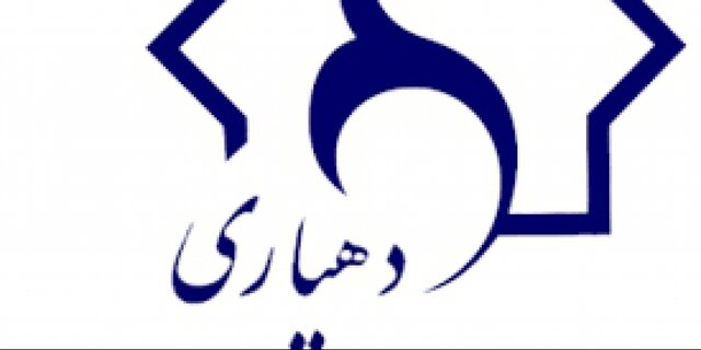 تاسیس دهیاری در ۱۰۴ روستای کردستان   