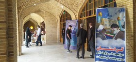 برپایی نمایشگاه محصولات قرآنی در سنندج