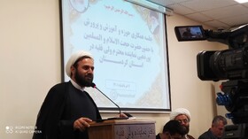 ایجاد پیوند بین حوزە و مدرسە یک امر ضروری است