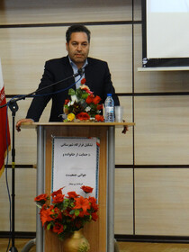 خانواده اولین مأمن در فرایند جامعه پذیری است