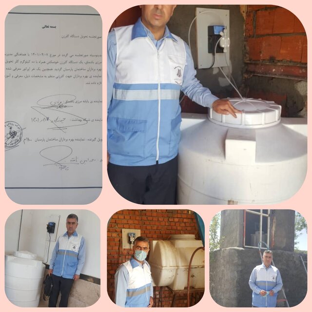  کیفیت آب آشامیدنی مرز بین‌المللی باشماق مریوان بهبود می یابد