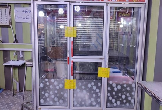 یک واحد قصابی در سنندج پلمب شد