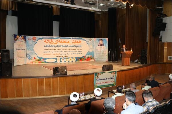 توجە بە عفاف و حجاب دلیل موفقیت تمدن‌های موفق بوده است