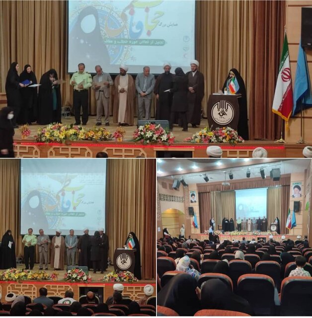 مروجان عرصه عفاف و حجاب در سنندج تجلیل شدند