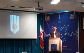 رئیس دانشگاە جامع علمی کاربردی استان کردستان معرفی شد