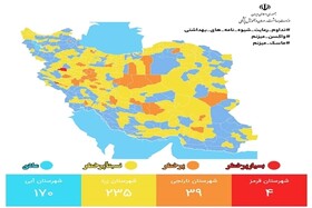 قرار گرفتن پنج شهر کردستان در وضعیت زرد کرونایی