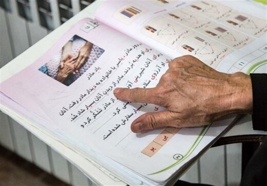 سواد دیگر محدود به خواندن و نوشتن نیست/ باید تغییر فکر را در انسانها رقم زد سواد دیگر محدود به خواندن و نوشتن نیست/ باید تغییر فکر را در انسانها رقم زد