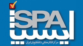 اجرای طرح نظرسنجی "بررسی رضایتمندی شهروندان از پروژه  انتقال آب شرب سد آزاد" در کردستان