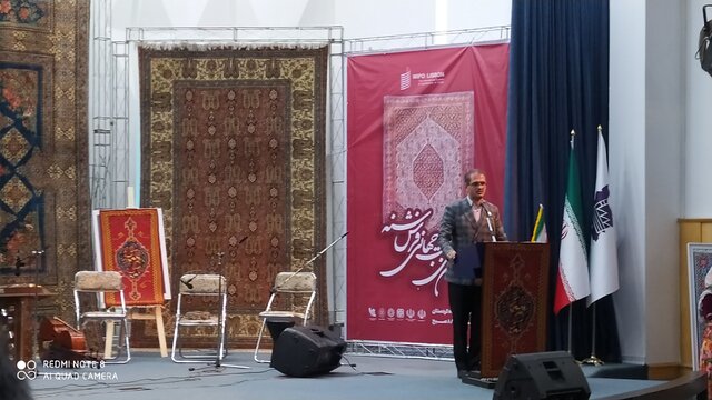 فرش ایرانی نیازمند بازاریابی و خلق ارزش افزودە است