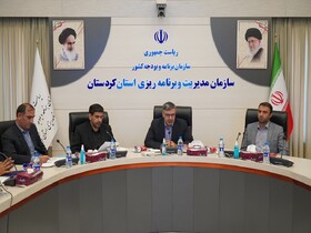 ‌سهم ۳۰۲٤ میلیارد تومانی کردستان از درآمدهای دولت در سالجاری