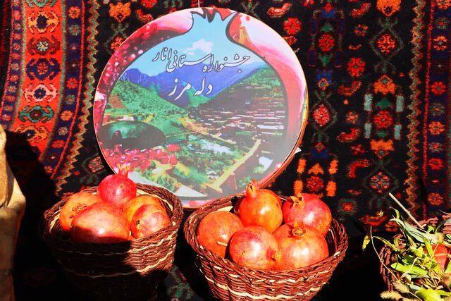 دلەمرز؛ بهشت یاقوتهای سرخ