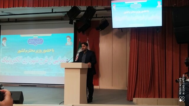 رونمایی و آغاز نصب پلاکهای هوشمند پستی در کردستان رونمایی و آغاز نصب پلاکهای هوشمند پستی در کردستان