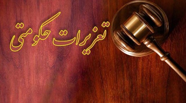 میادین میوه و ترهبار قم زیر ذرهبین تعزیرات میادین میوه و ترهبار قم زیر ذرهبین تعزیرات