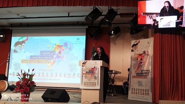 کردستان در حوزە حمایت از ورزشهای همگانی و حرفەای سرآمد است