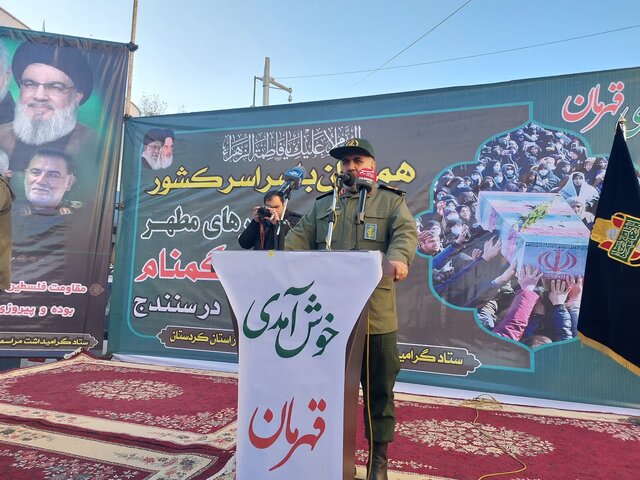 بدرقەای از دلهای داغدار خاک تا افلاک در کردستان