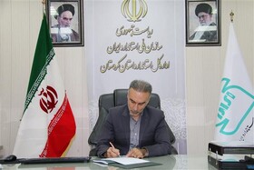 بررسی ۳۶۶ پرونده در کمیته علائم استاندارد کردستان