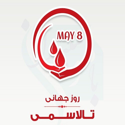 خدمات رایگان در دسترس ۱۲۳ بیمار کردستانی
