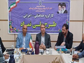 ۷۰ درصد دانش‌آموزان کردستانی تحت پوشش برنامه ملی نماد قرار دارند