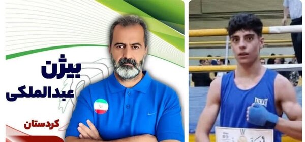 دعوت دو کردستانی به اردوی تیم ملی بوکس نوجوانان