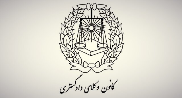 وکلای کردستان آماده دفاع حقوقی از ایران در مجامع بین‌المللی