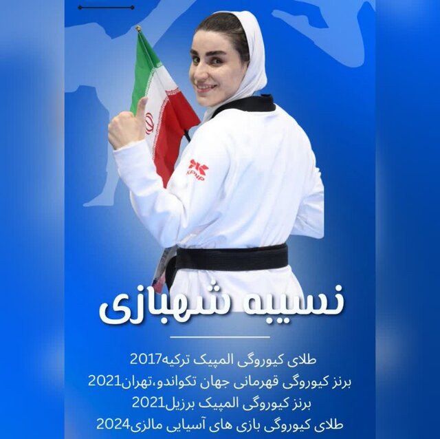 بانوی کردستانی به اردوی تیم ملی تکواندوی ناشنوایان دختران کشور دعوت شد 