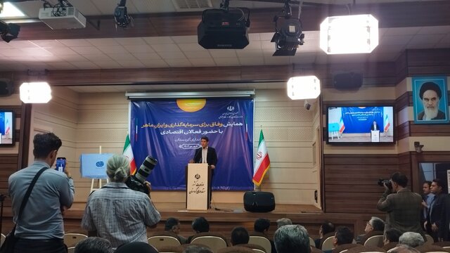 کردستان خواستار حضور فعال‌تر هلدینگ‌ها و صندوق‌های سرمایه‌گذاری است