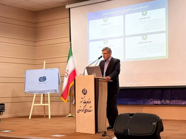 کردستان خواستار حضور فعال‌تر هلدینگ‌ها و صندوق‌های سرمایه‌گذاری است