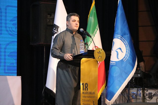 پایان هجدهمین جشنواره تئاتر خیابانی مریوان با معرفی برترینها